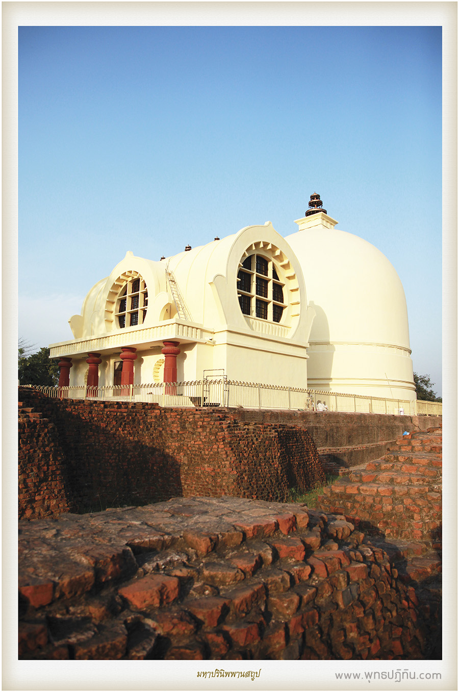 มหาปรินิพพานสถูป  (Parinirvana Stupa)